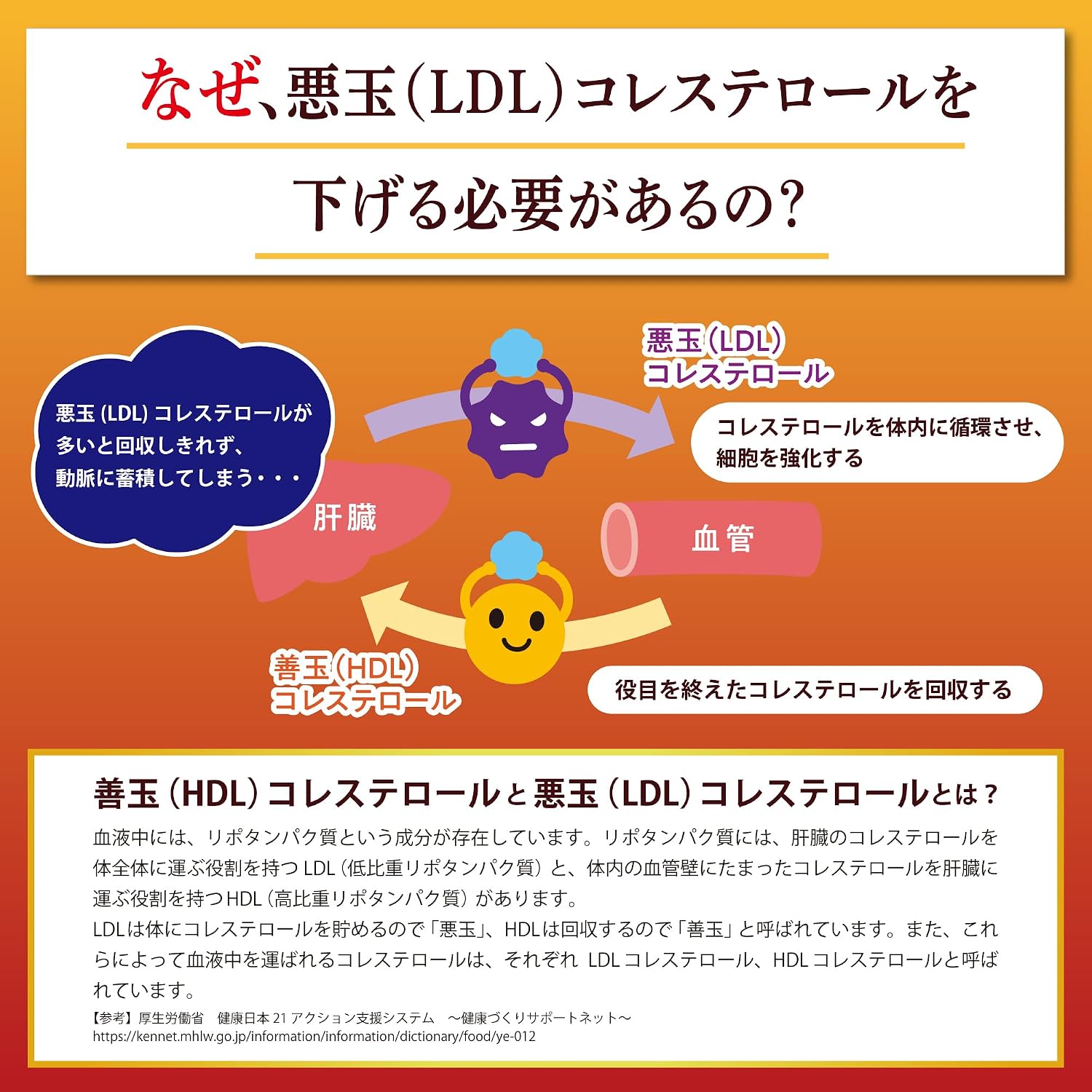 商品画像5