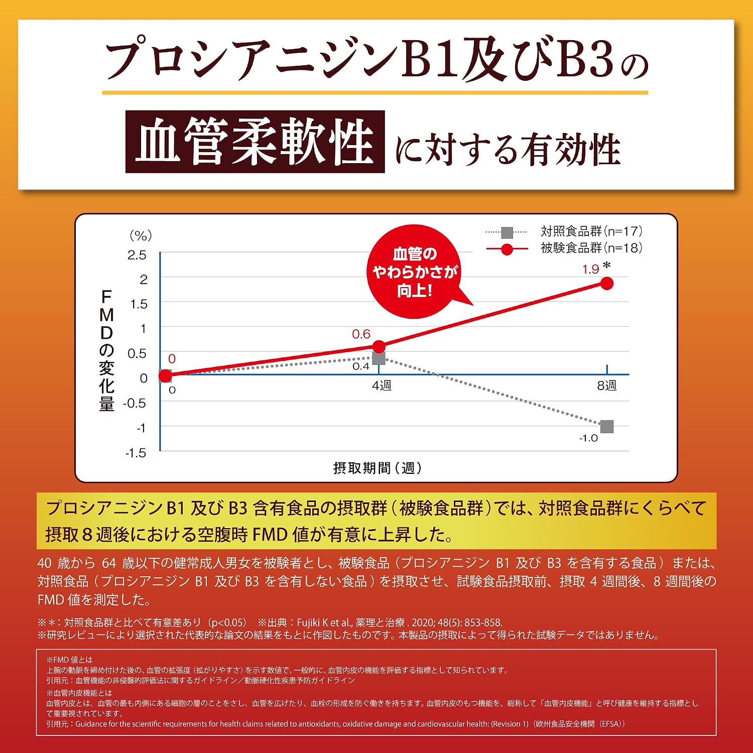 商品画像6