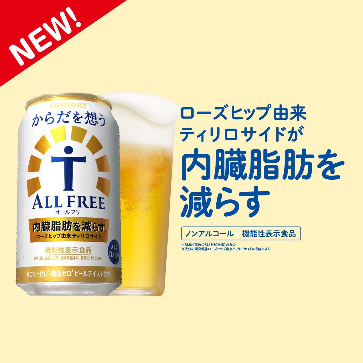 商品画像2