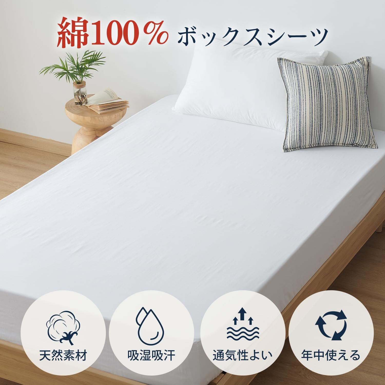 商品画像2