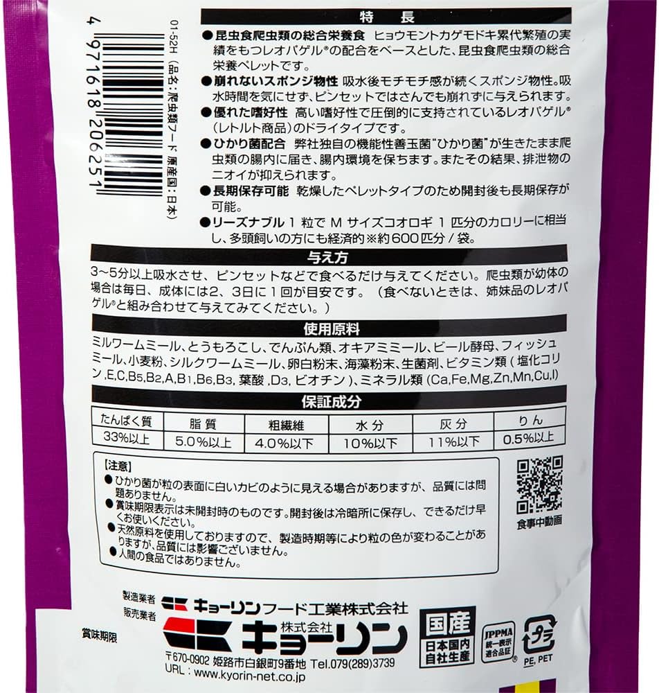 商品画像2