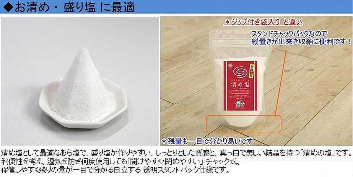 商品画像2