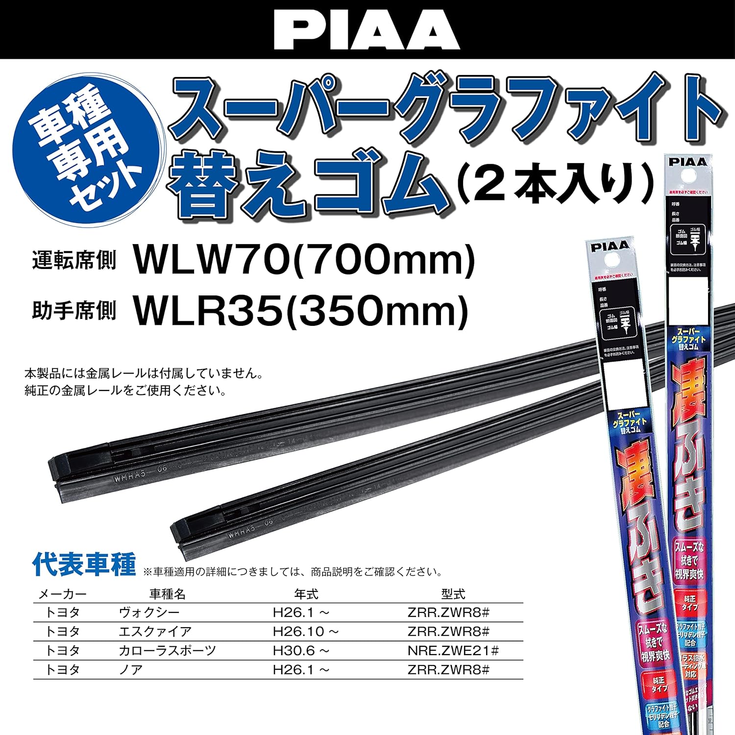 商品画像2