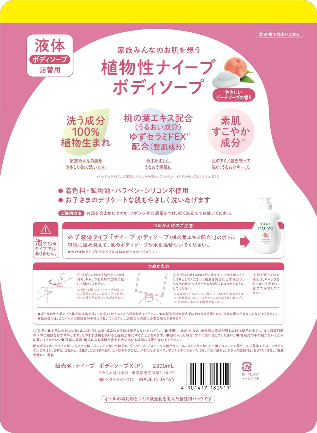商品画像2