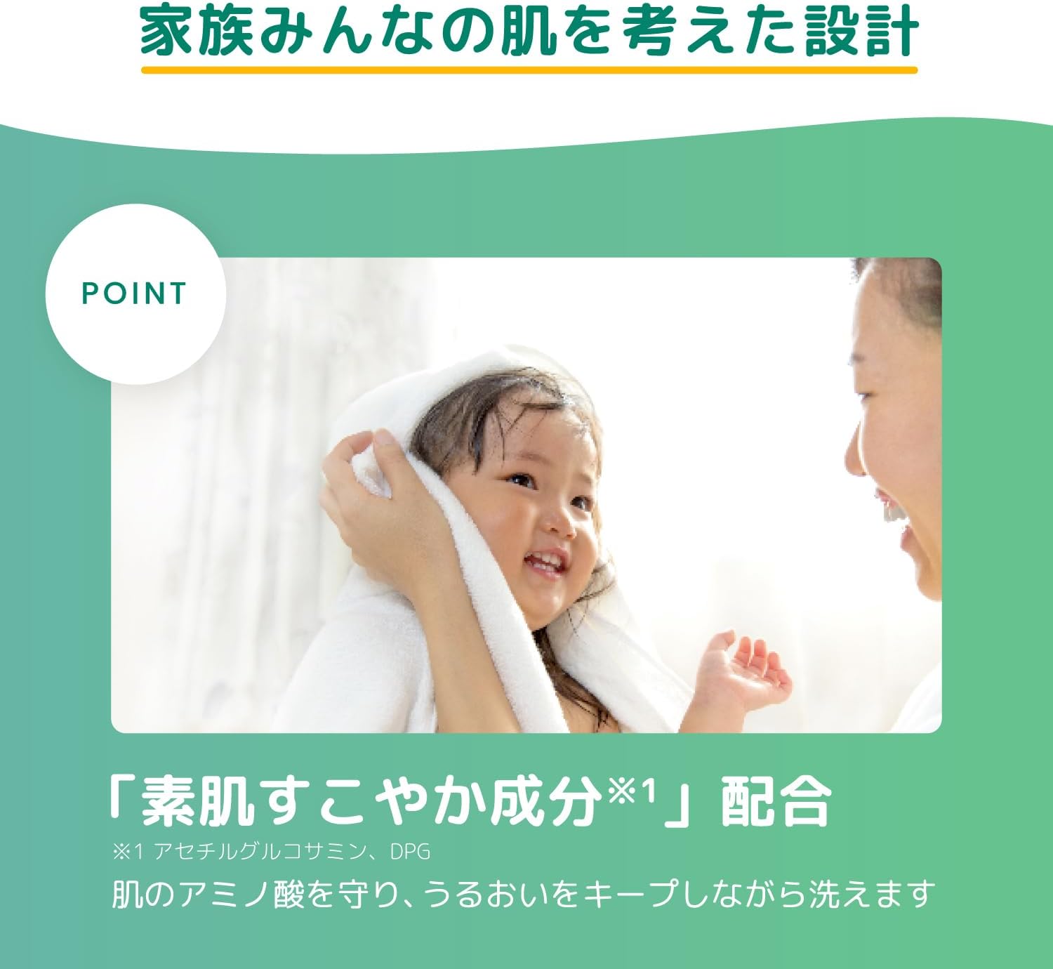 商品画像4