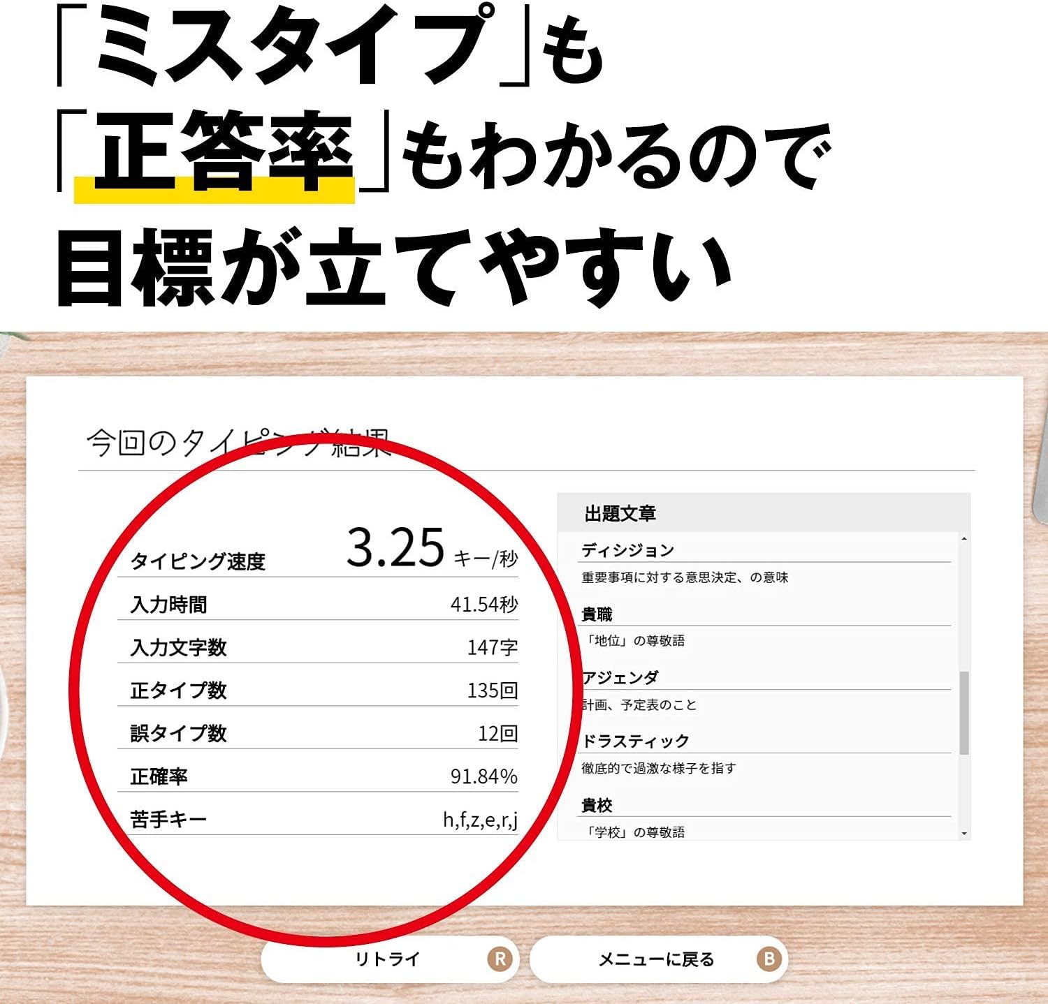 商品画像6
