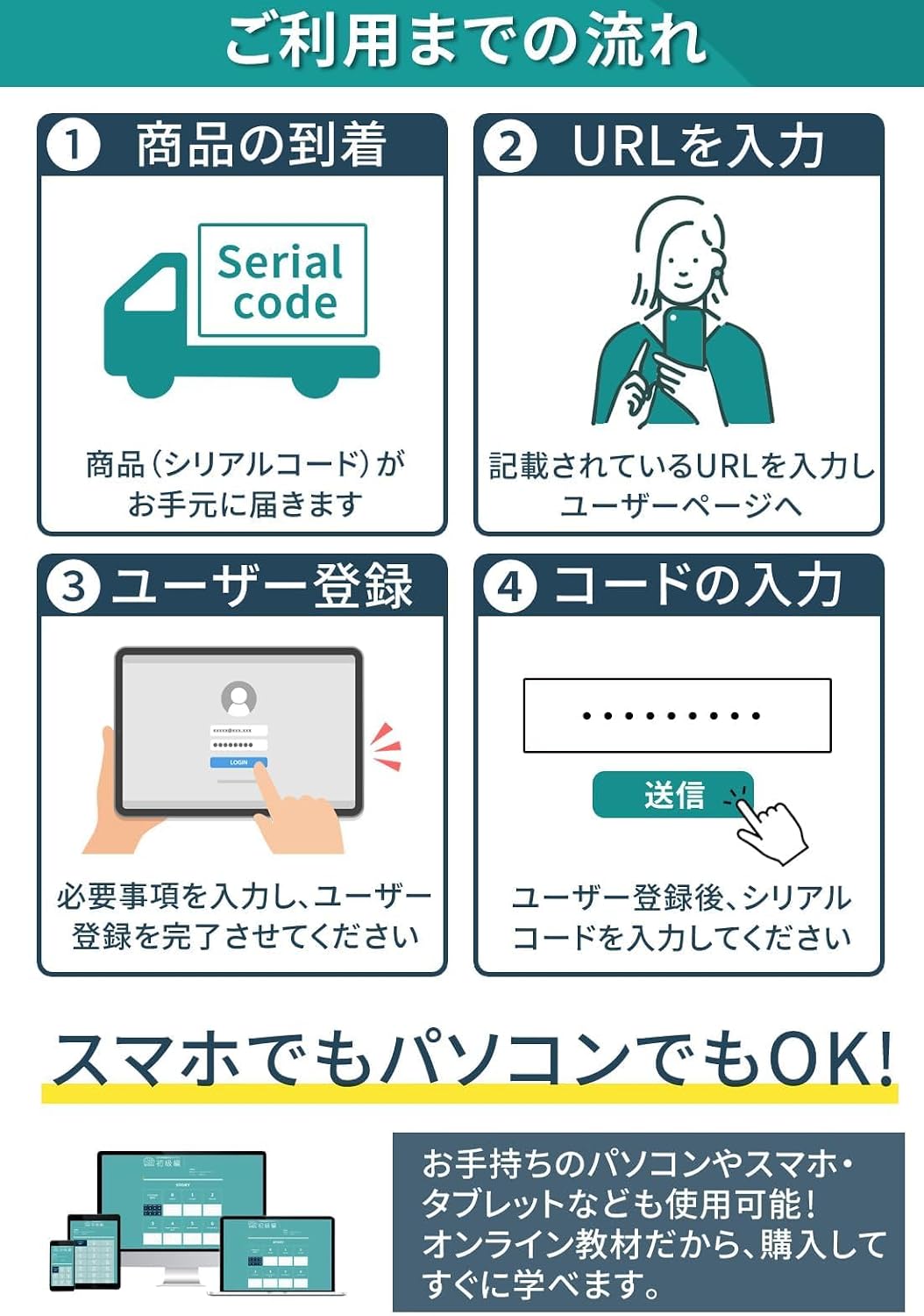 商品画像6