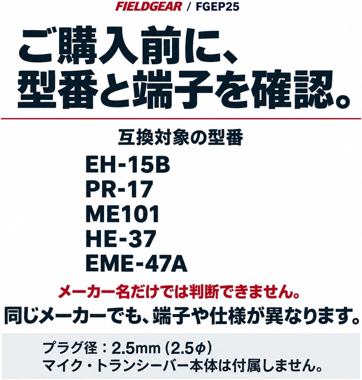 商品画像6