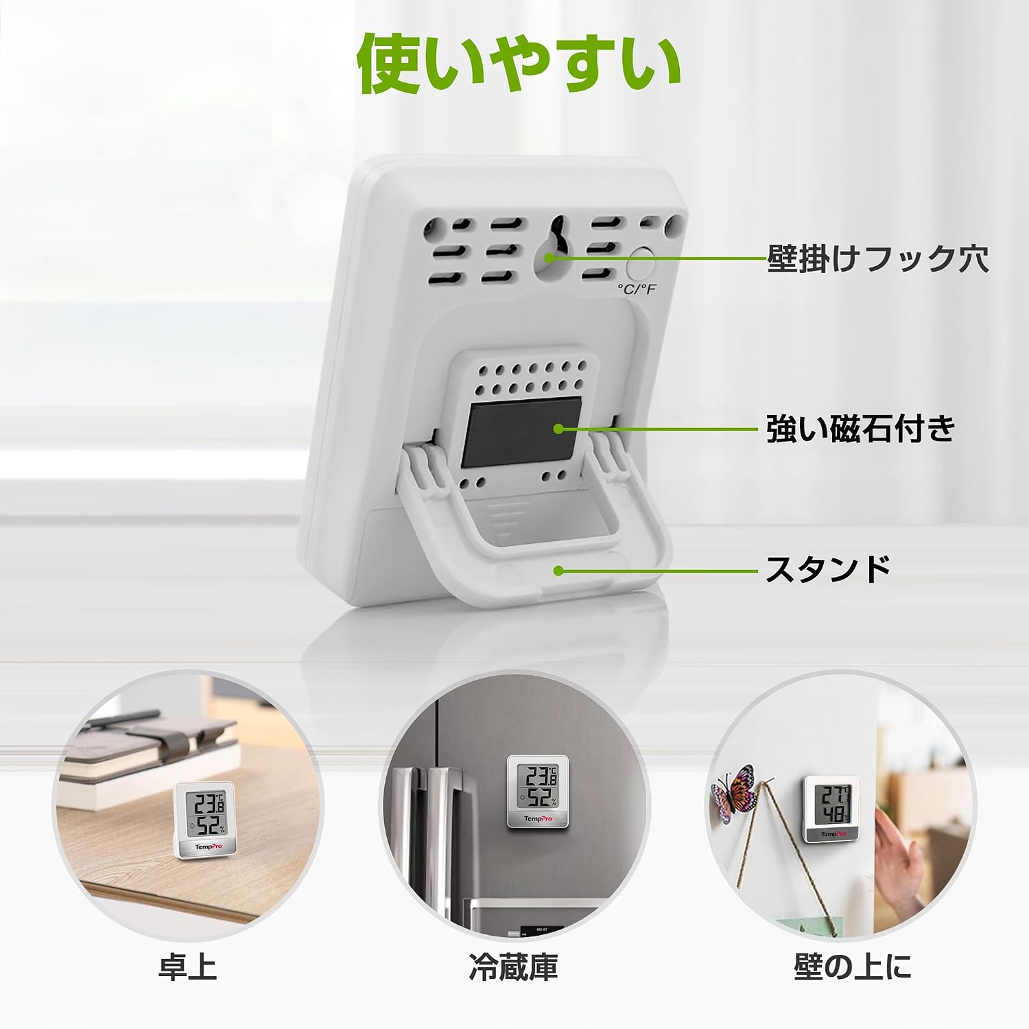 商品画像3