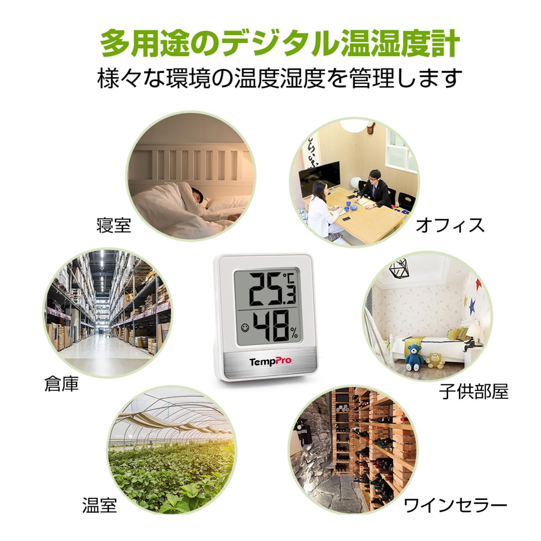 商品画像6