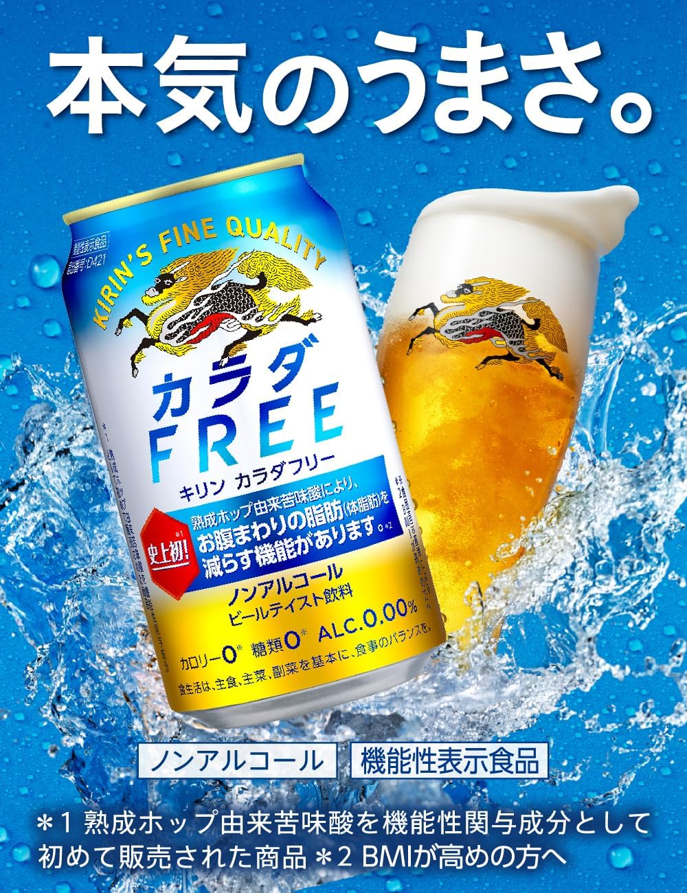 商品画像2
