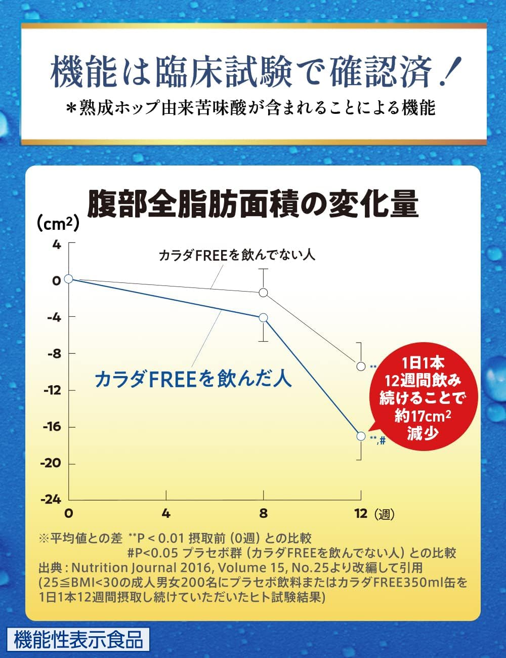 商品画像4