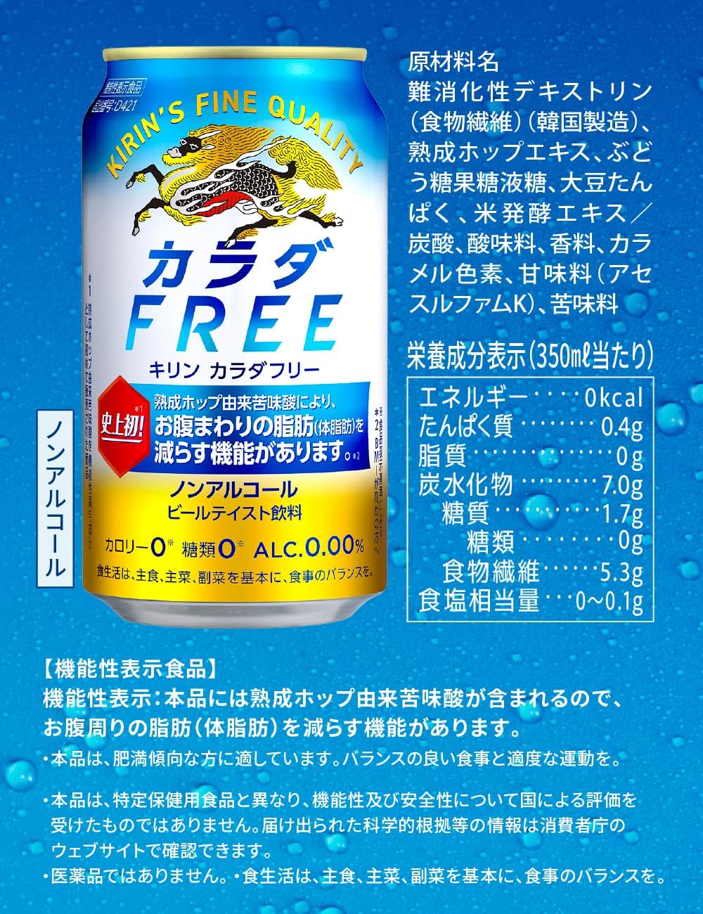 商品画像6