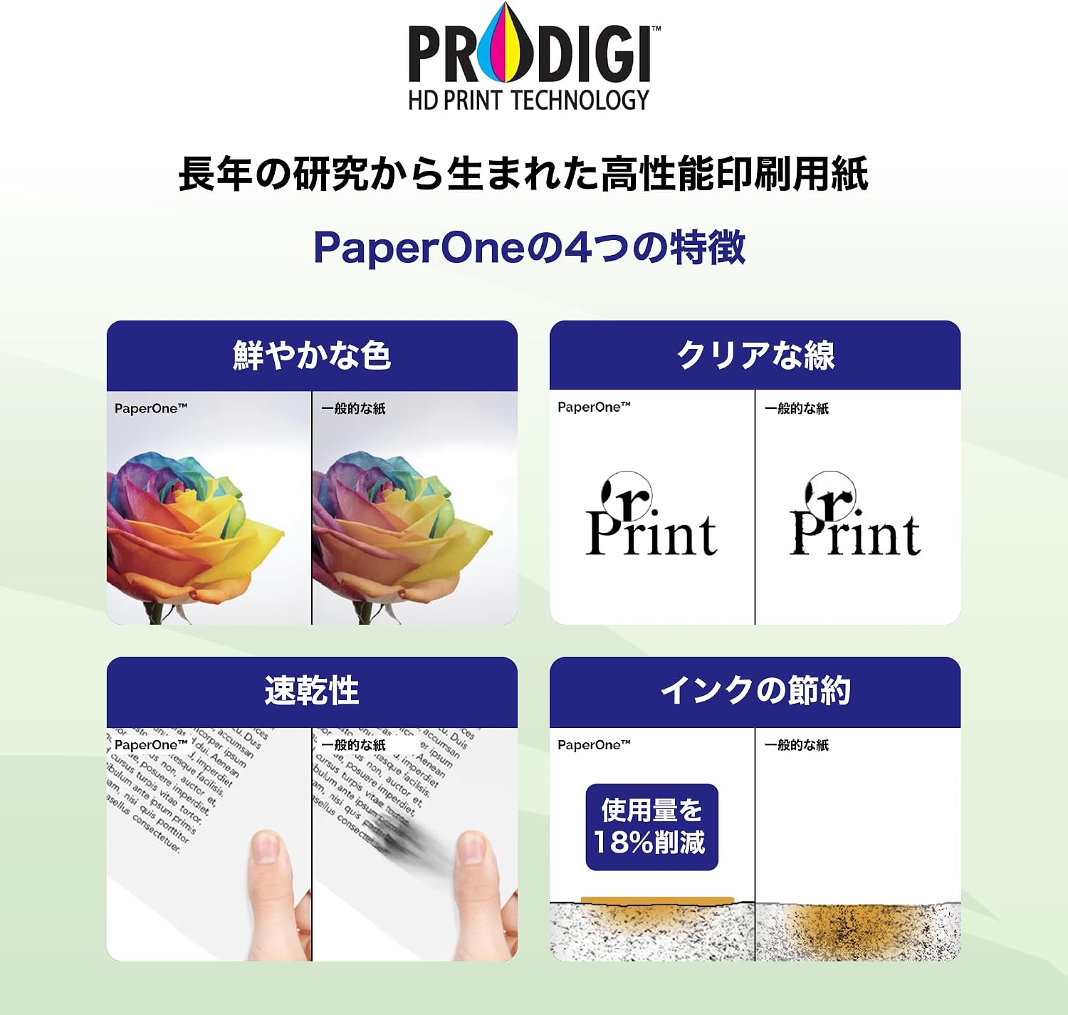 商品画像4