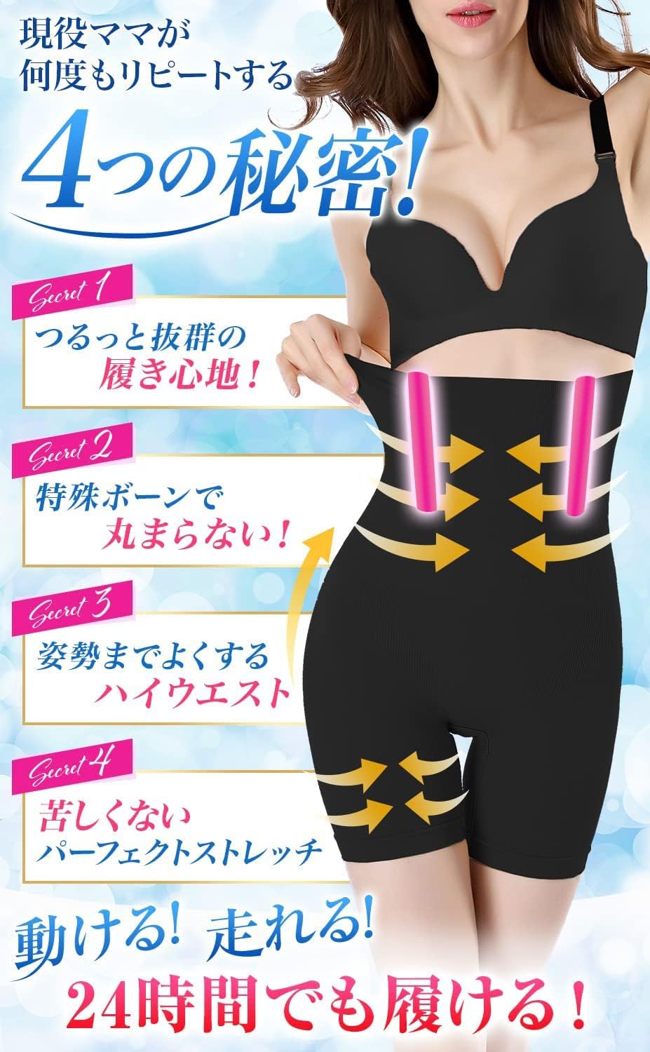 商品画像5