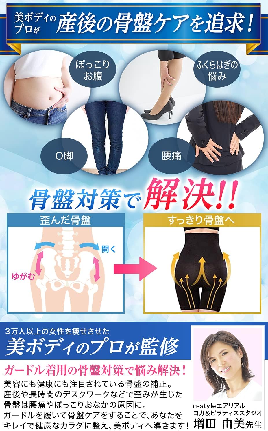 商品画像6