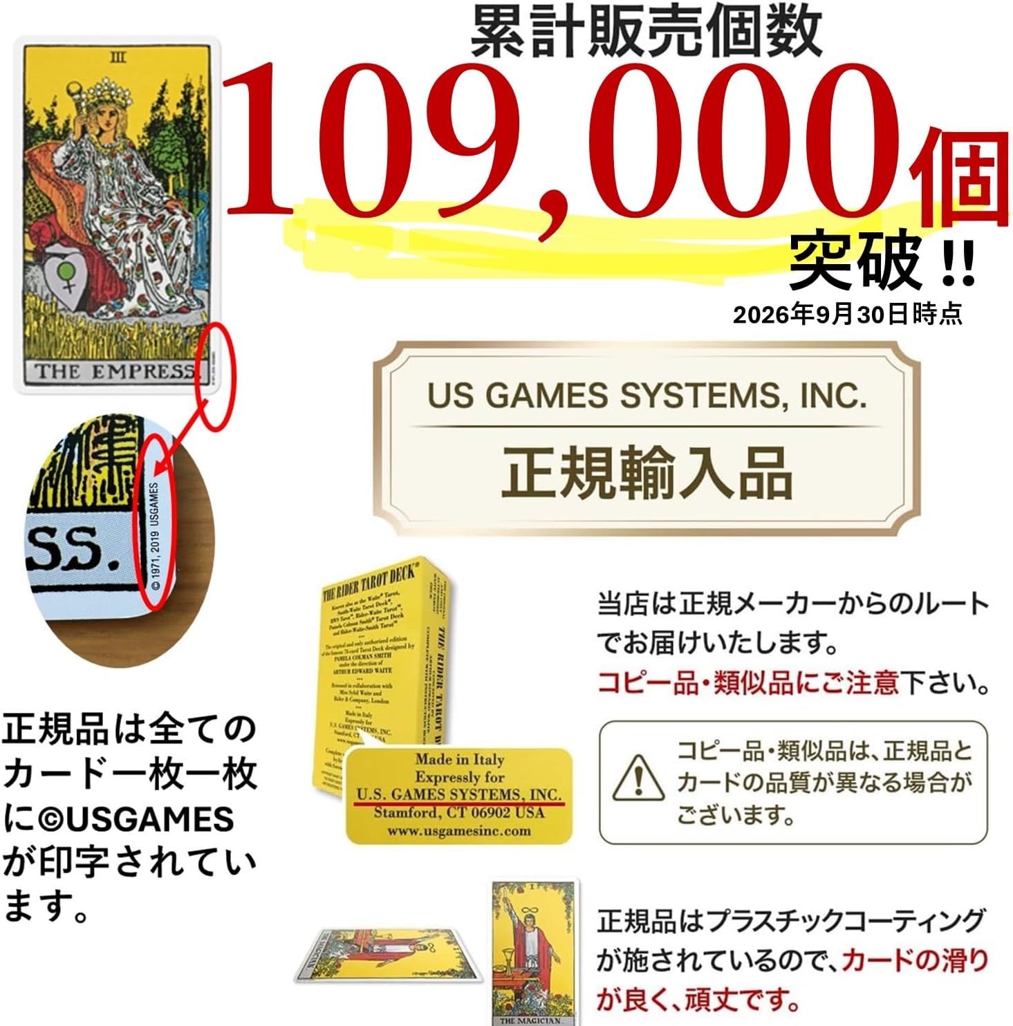 商品画像2