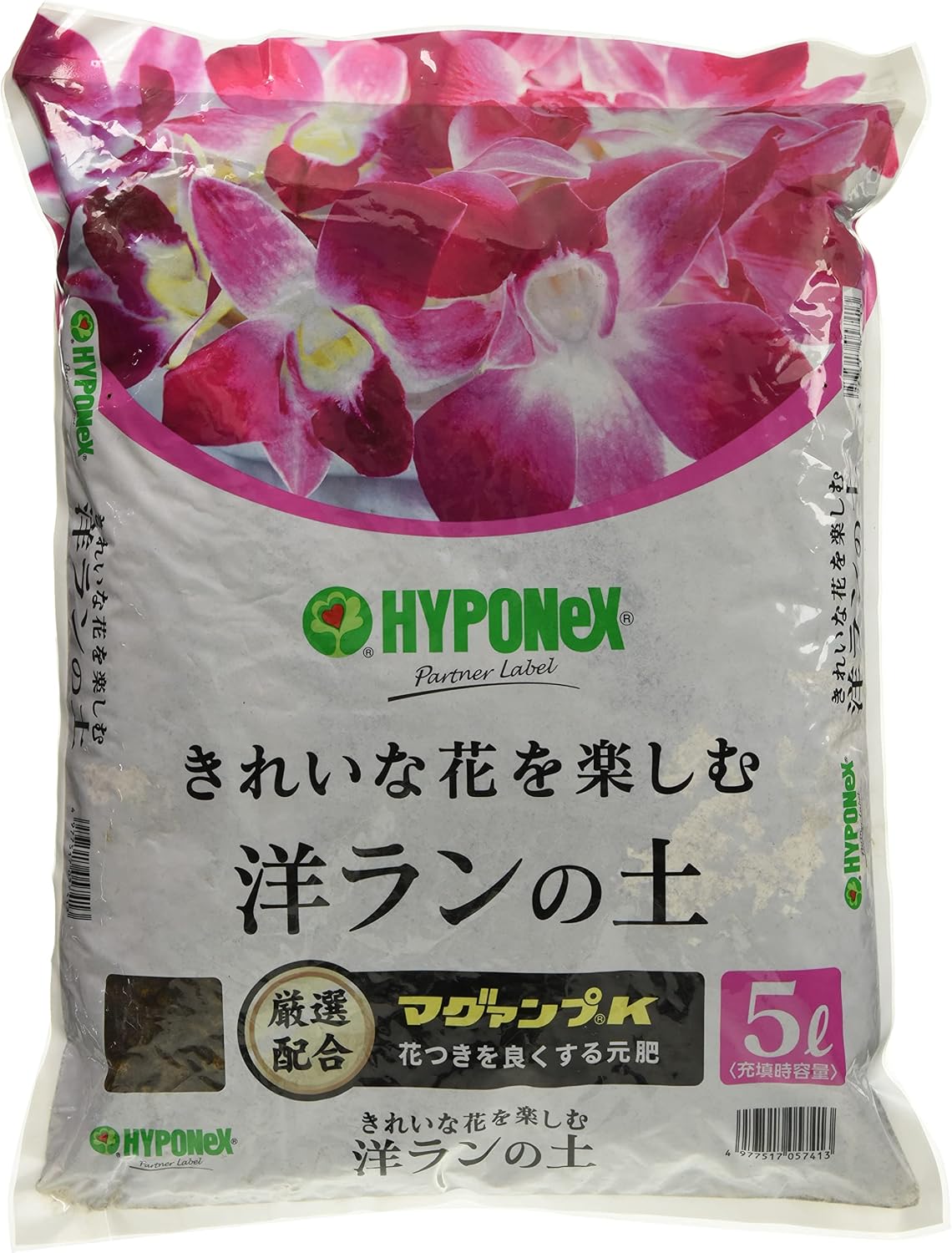 商品画像2