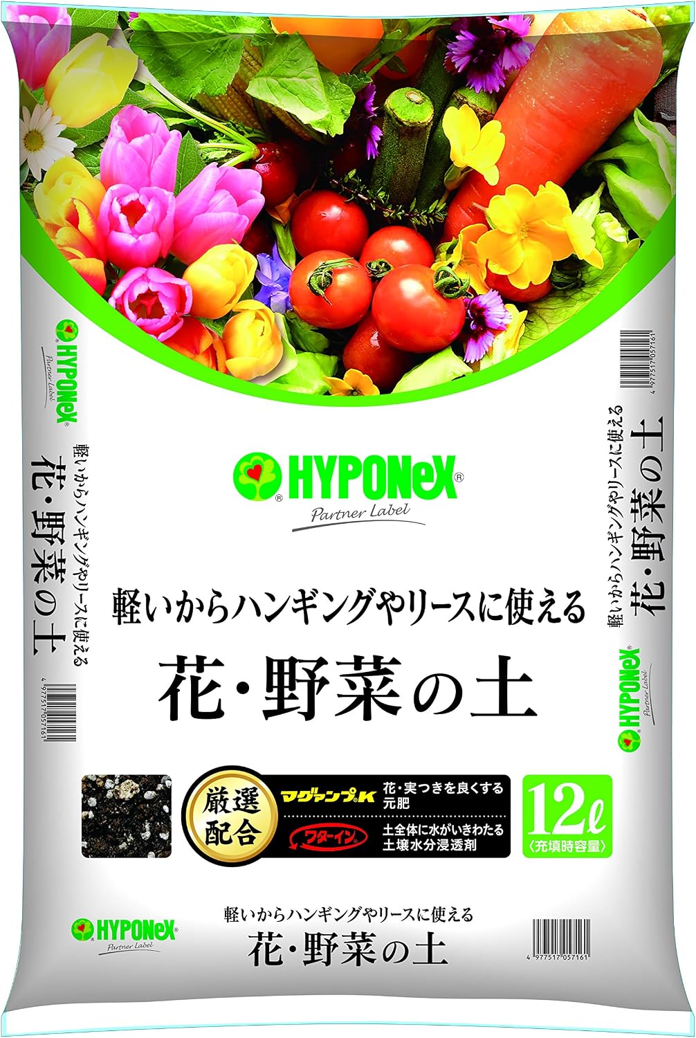 商品画像4