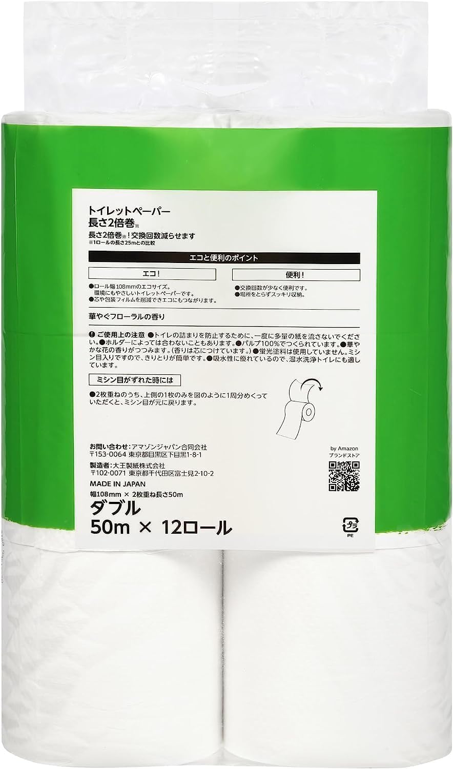商品画像2
