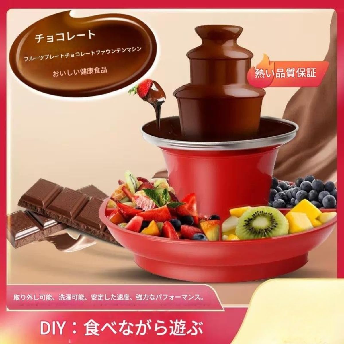 商品画像2