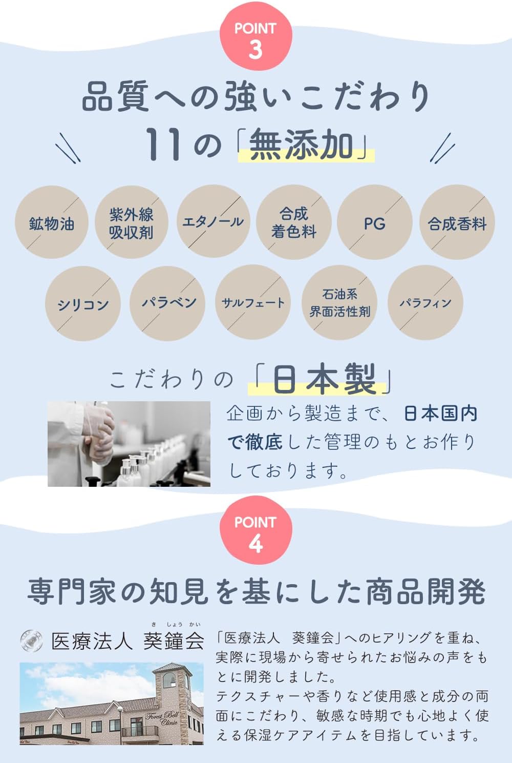 商品画像6
