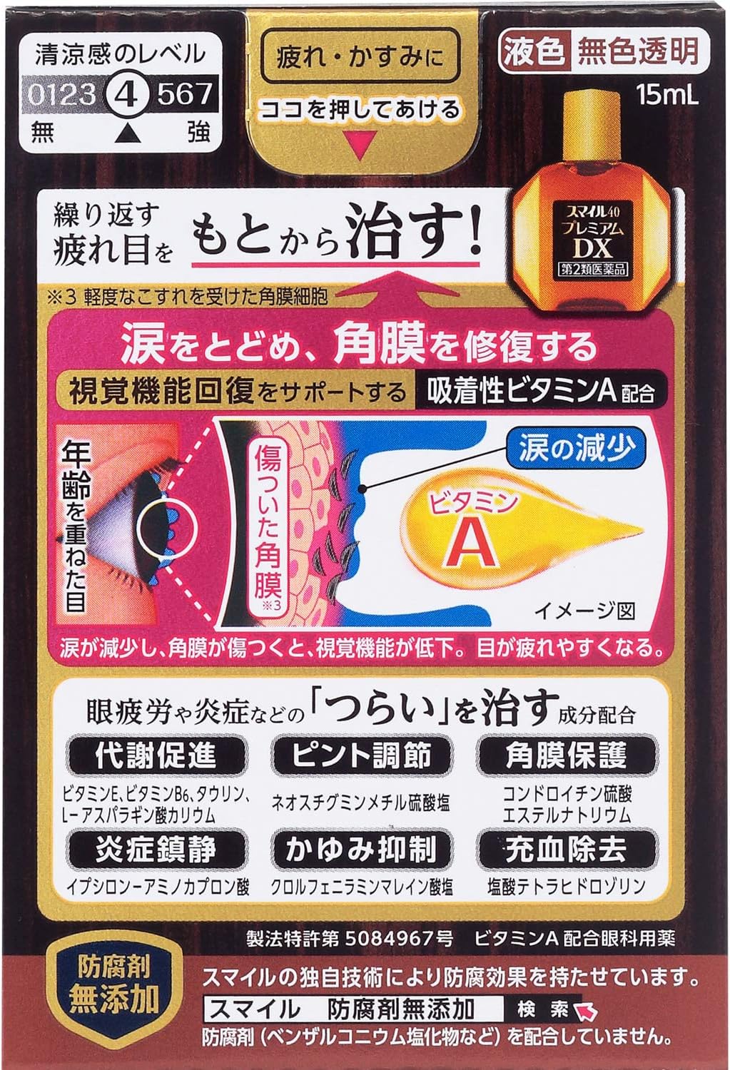 商品画像2