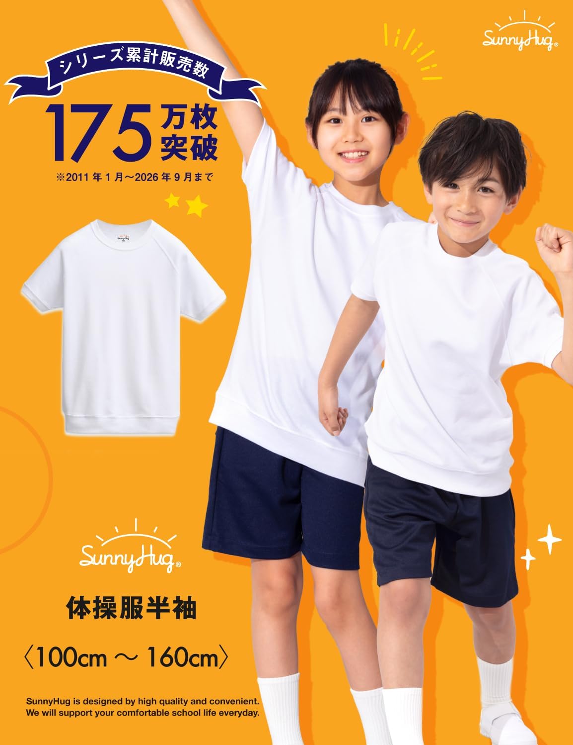 商品画像2