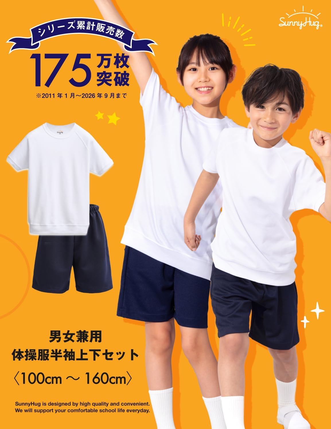 商品画像2