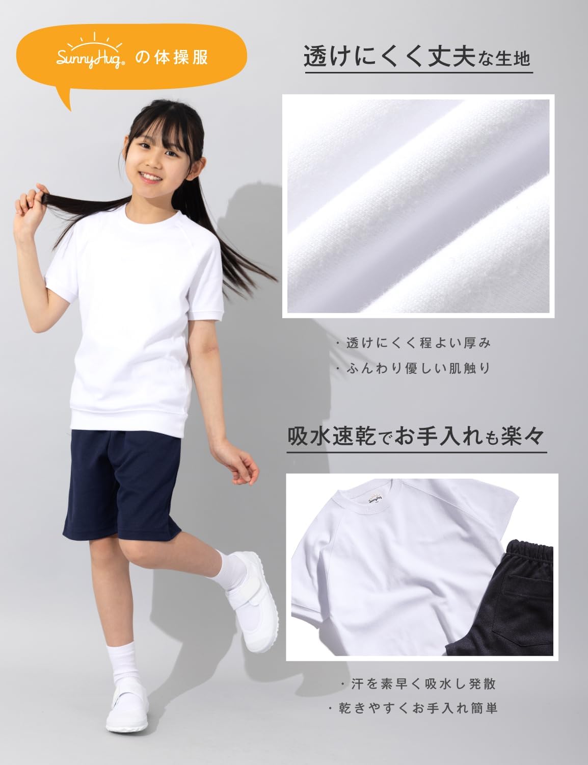 商品画像3