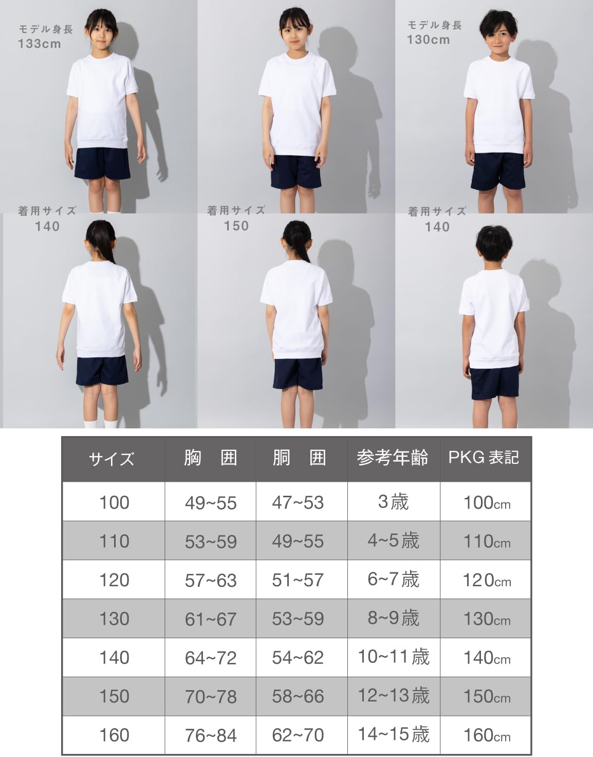 商品画像6
