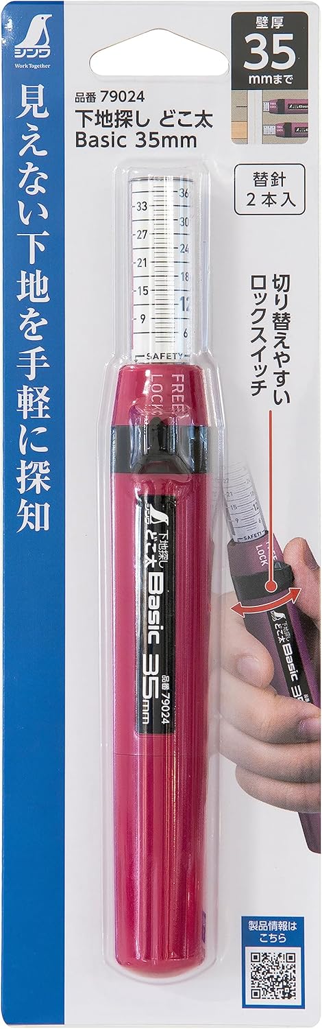 商品画像2