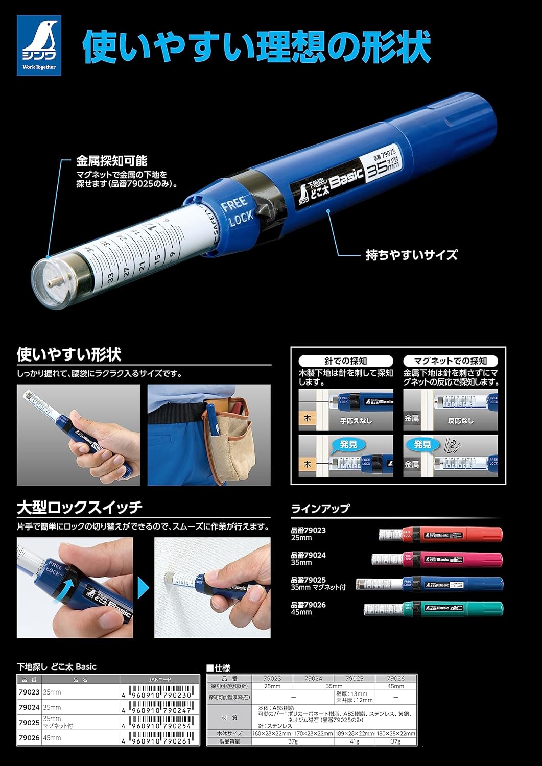 商品画像4