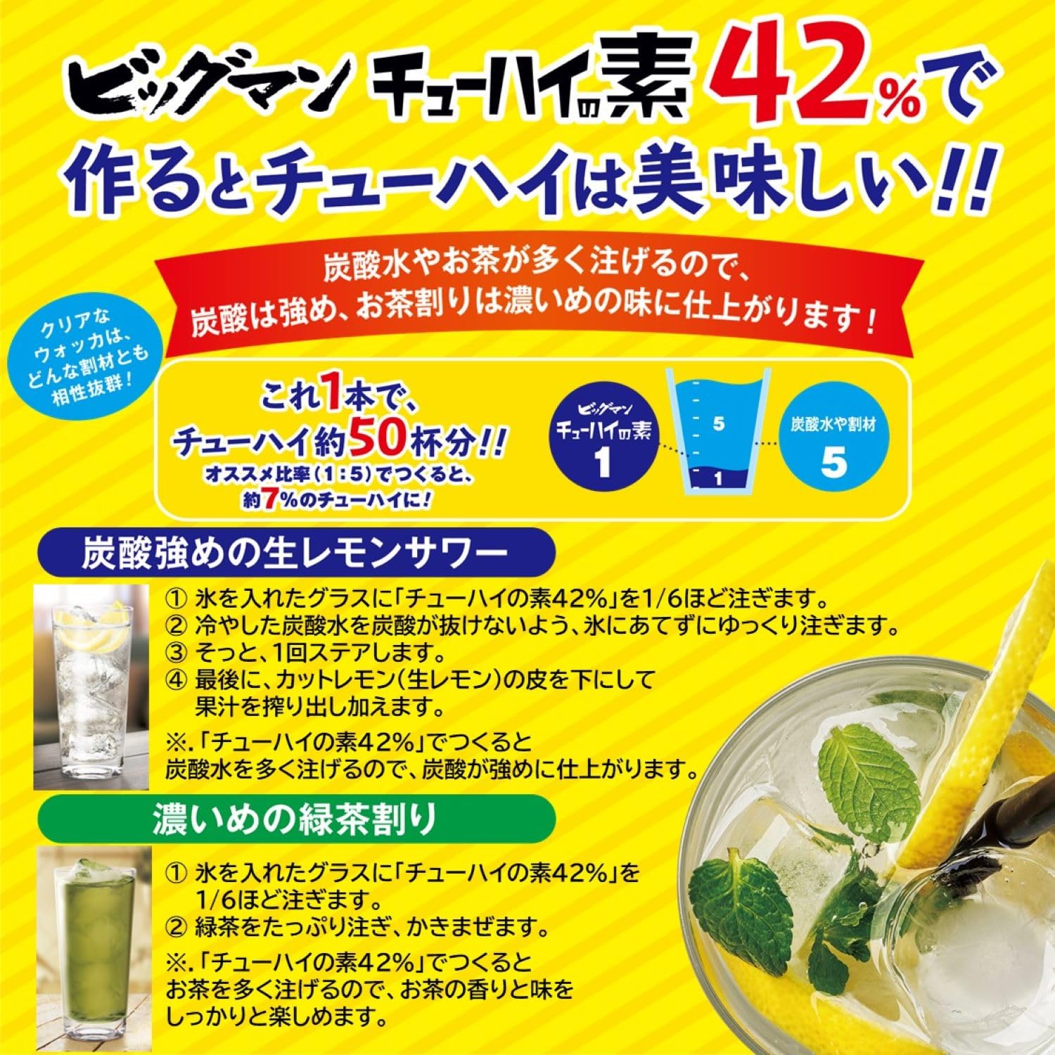 商品画像2