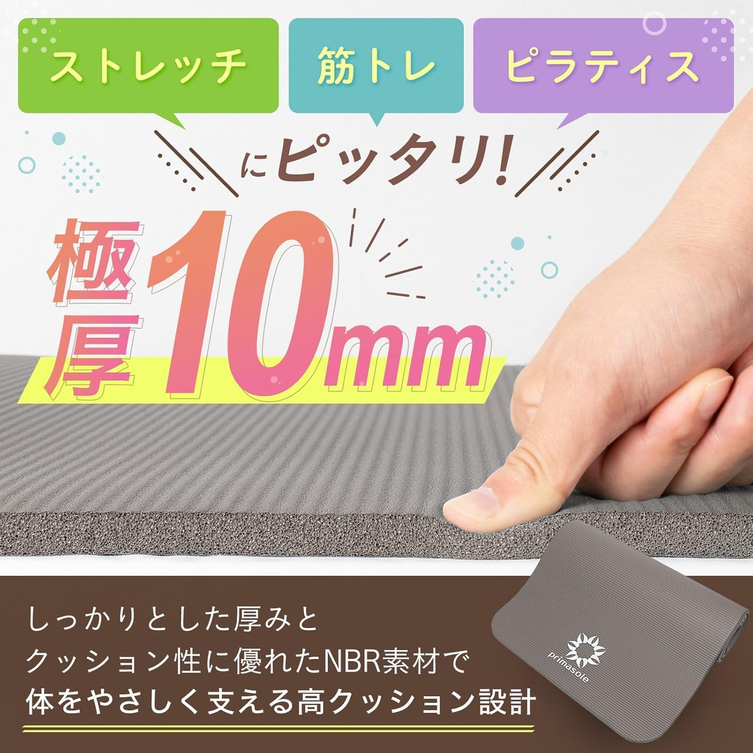 商品画像2