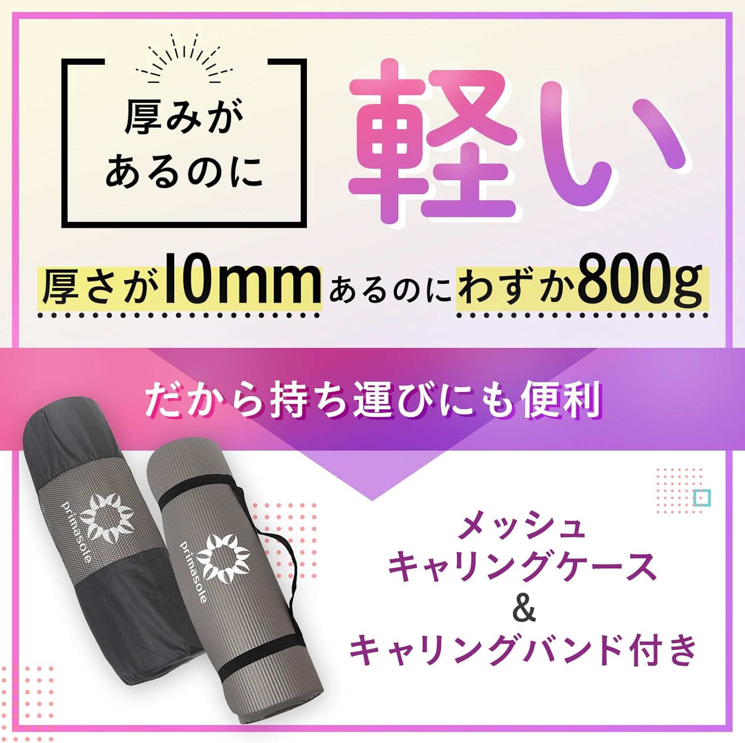 商品画像6