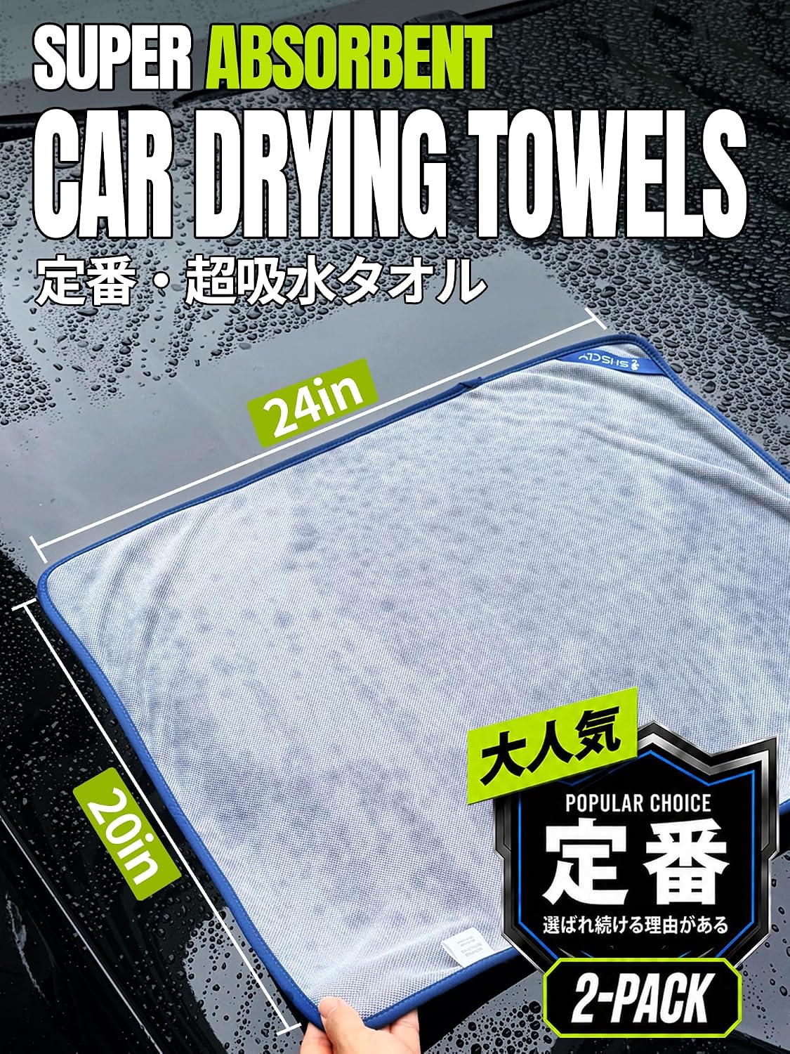 商品画像2