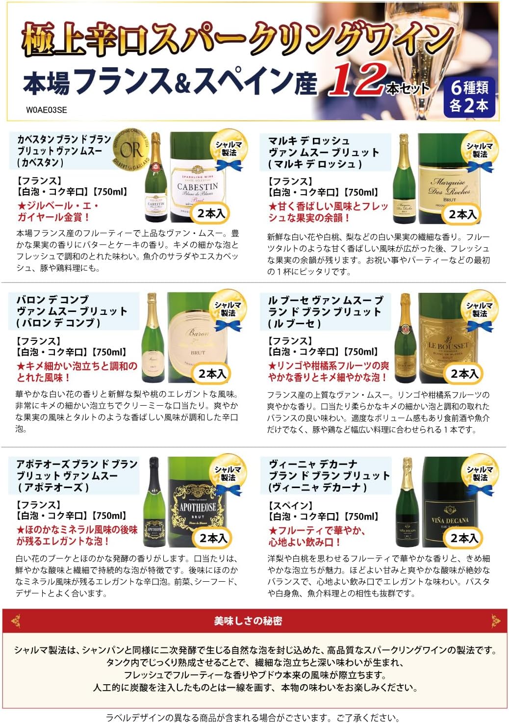 商品画像2