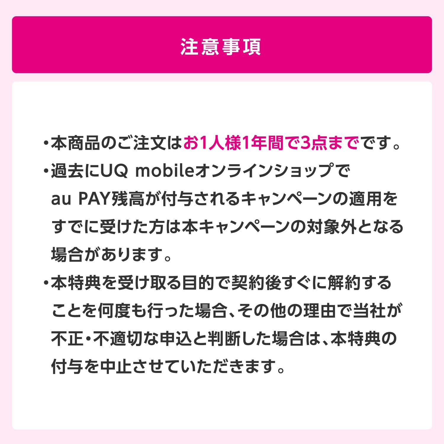商品画像3