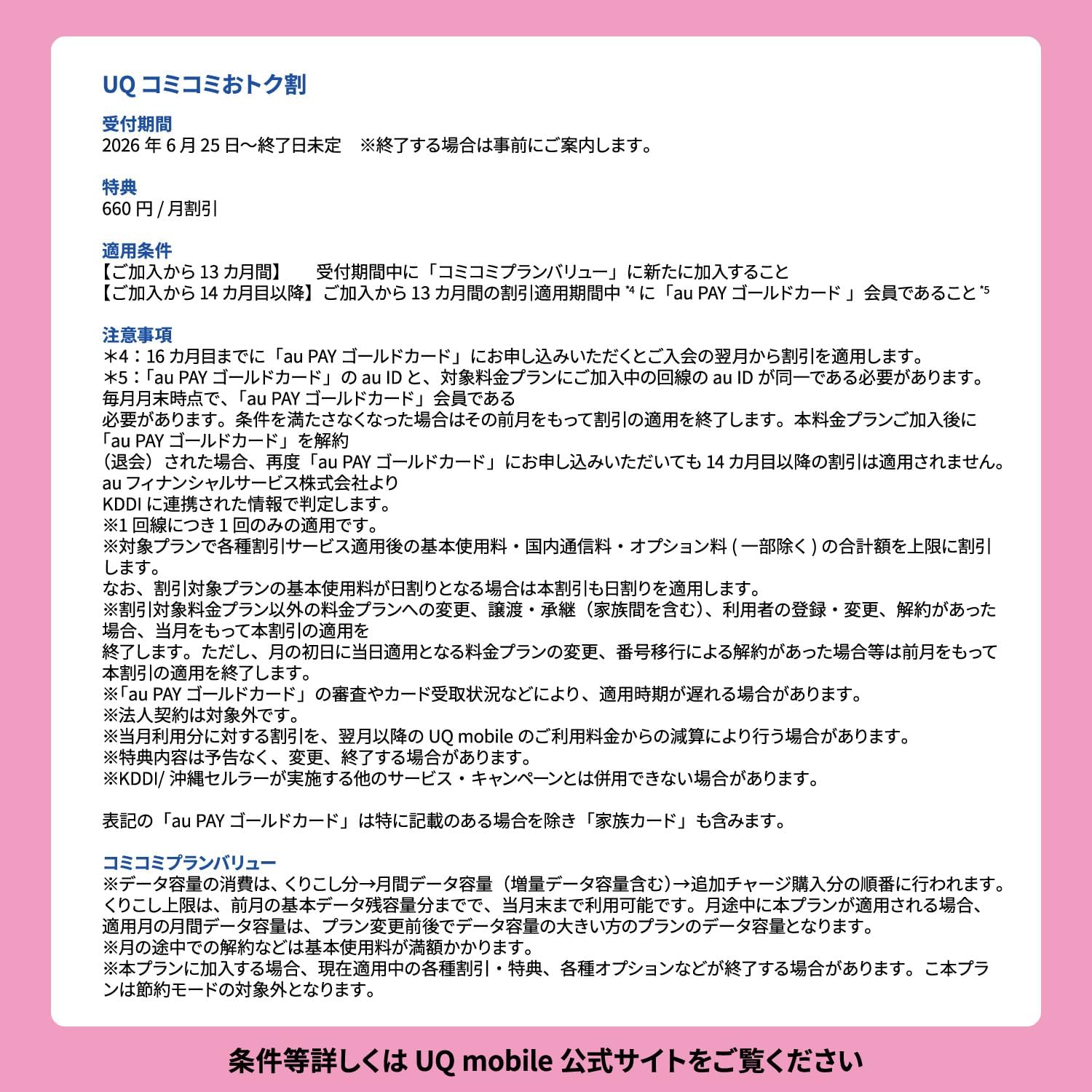 商品画像5
