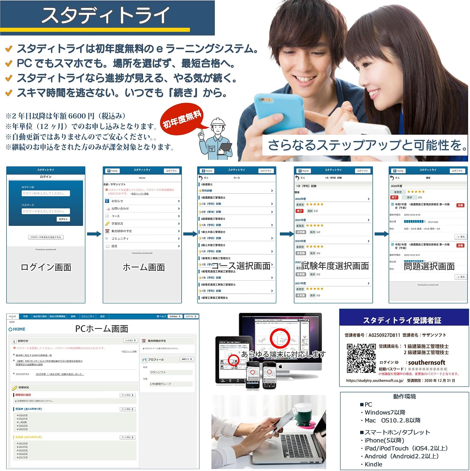 商品画像2