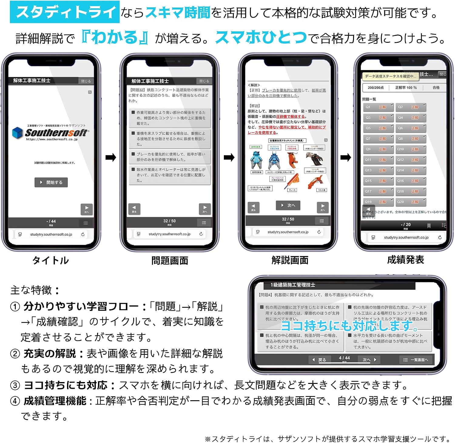 商品画像3