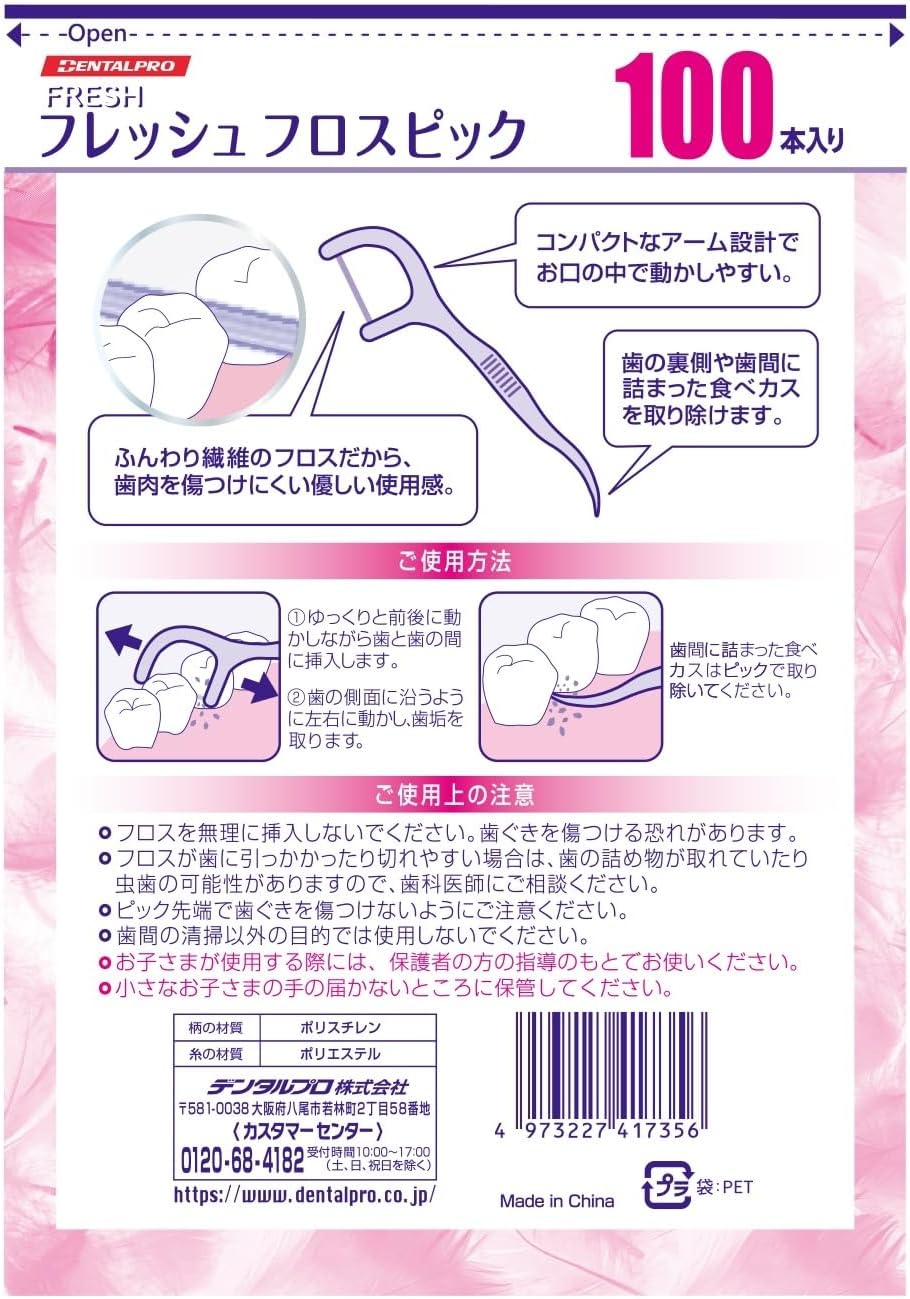 商品画像2