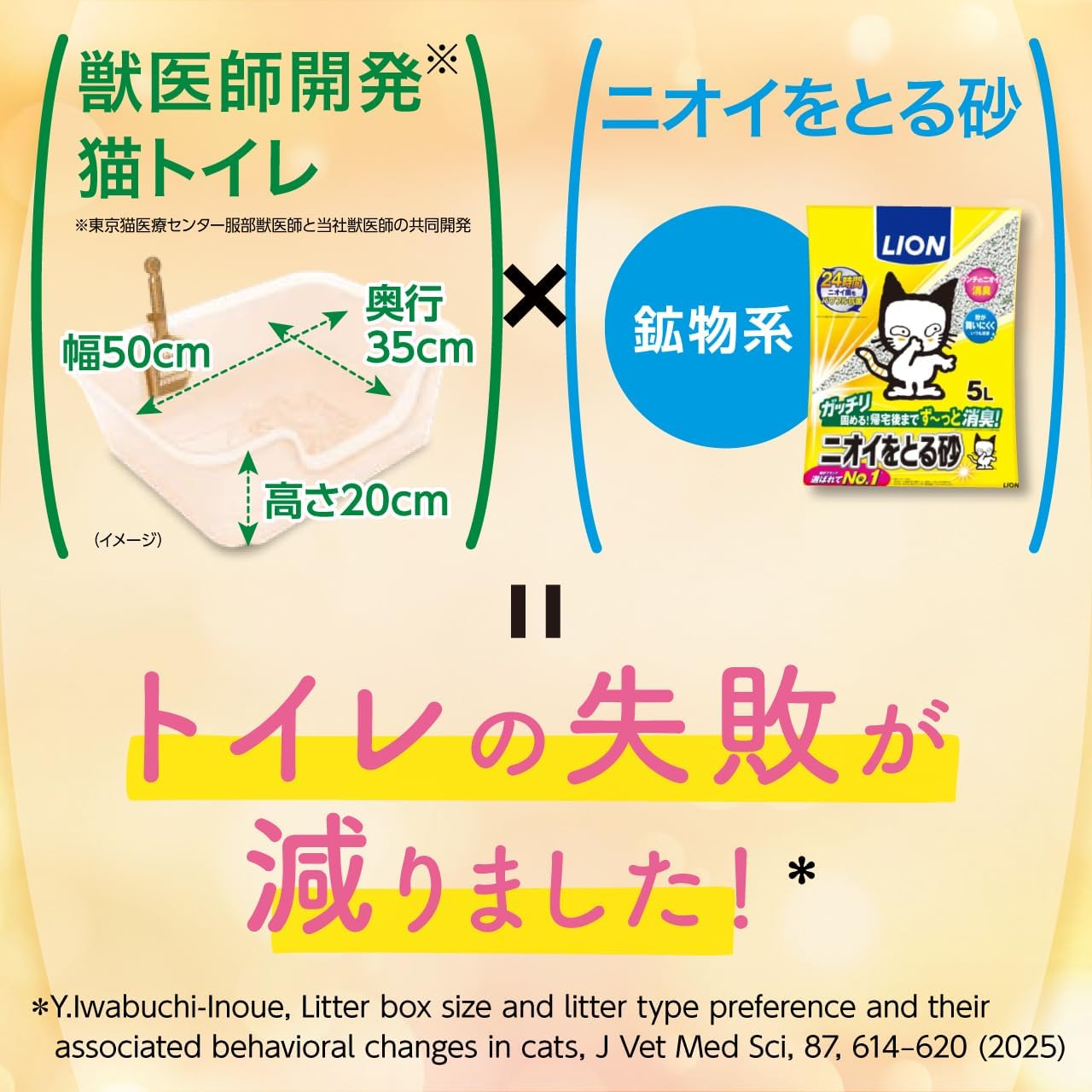 商品画像2