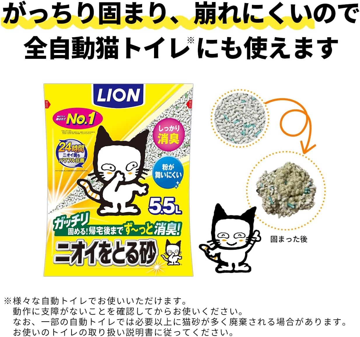 商品画像4