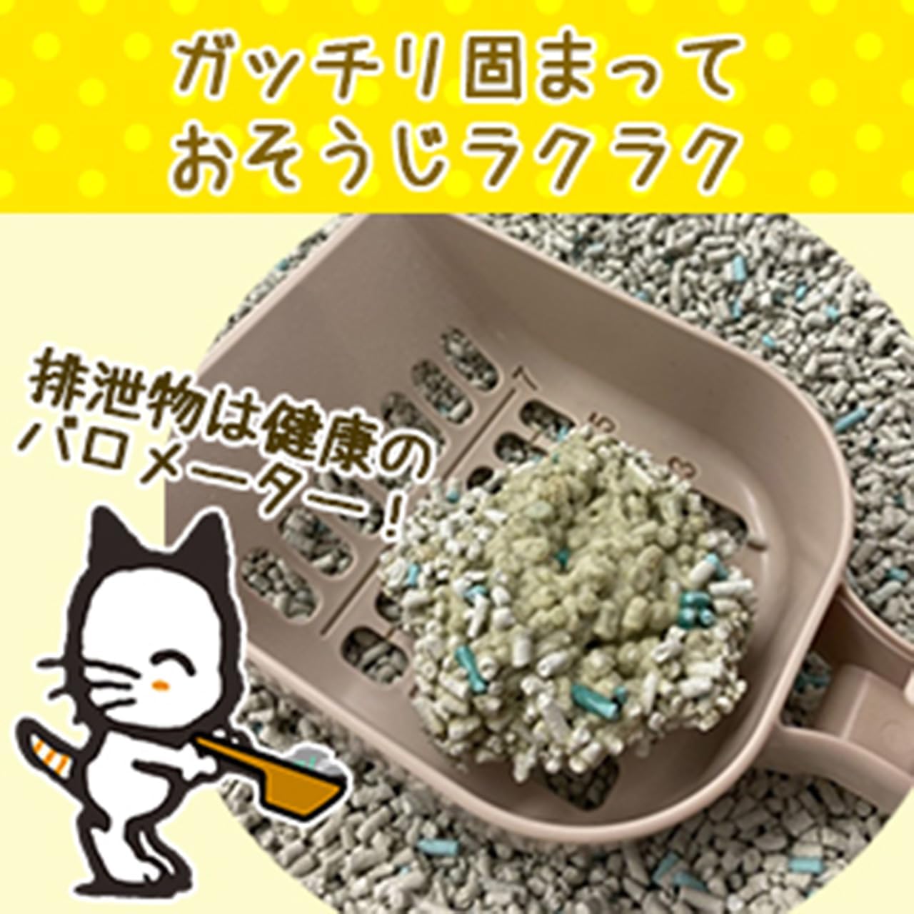 商品画像6