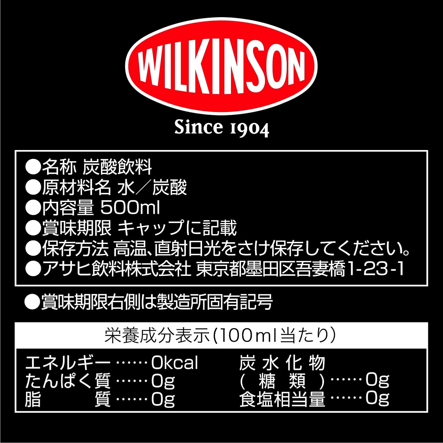 商品画像2