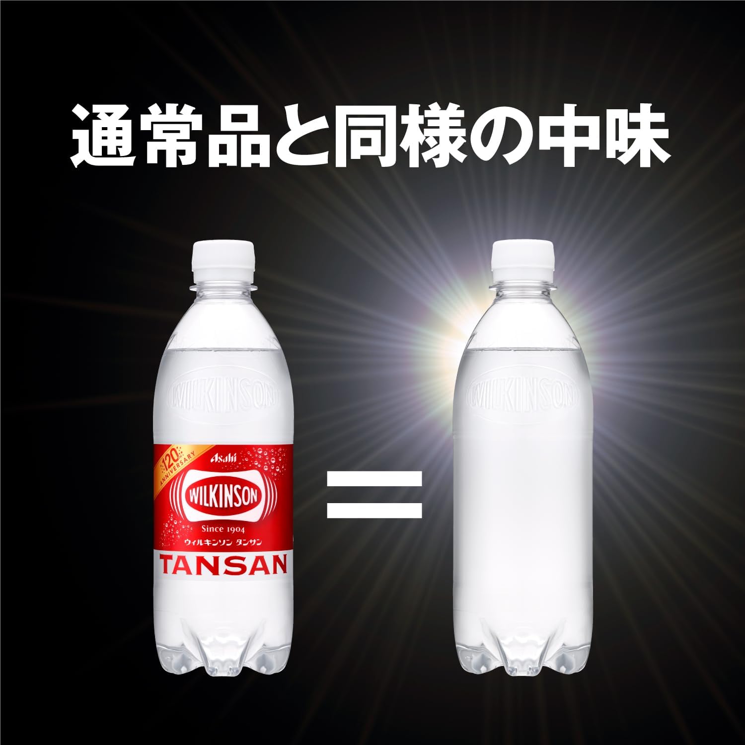 商品画像6