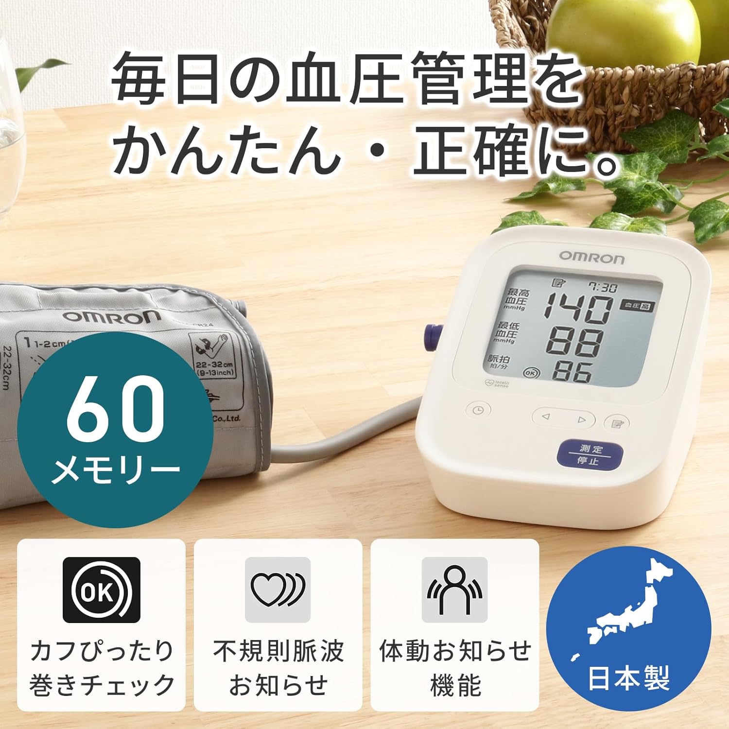 商品画像2