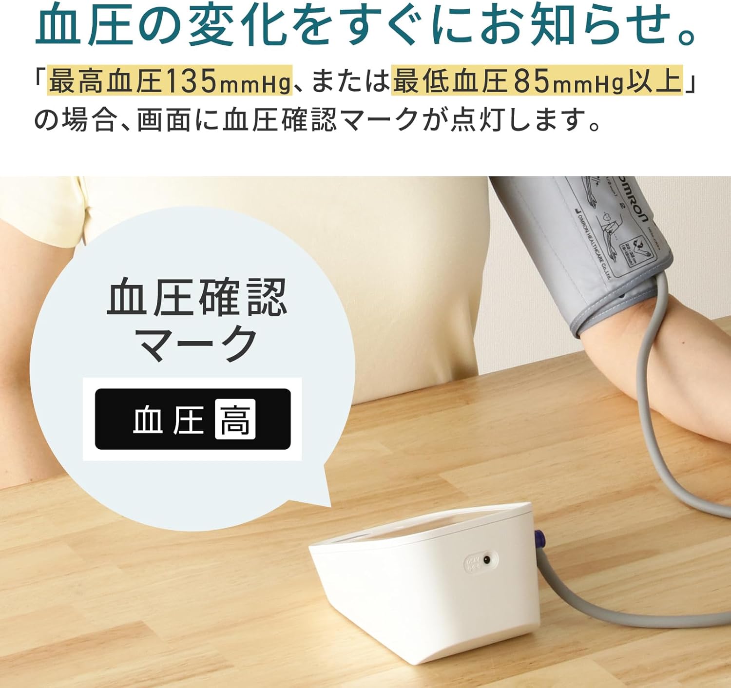 商品画像6